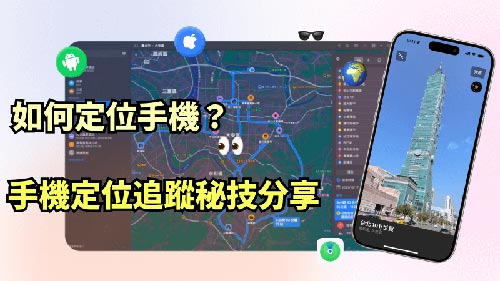 上城侦探公司