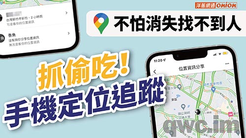 杭州找人寻人